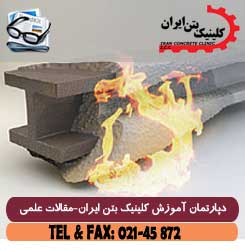 پوشش ضد حریق پایه معدنی