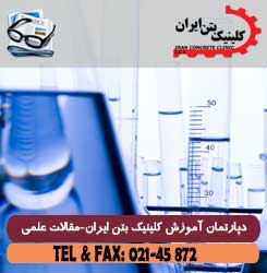 آزمایش ها و نحوه ی تشخیص کیفیت آب مورد استفاده در بتن