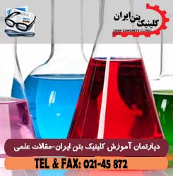 لزوم بکارگیری افزودنی های بتن در حاشیه خلیج فارس