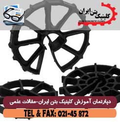 اطلاعات جامع از اسپیسر های پلاستیکی و میان بولت ها