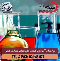 شناخت افزودنی های شیمیایی بتن