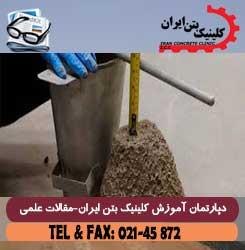 استاندارد کلاس اسلامپ