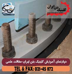 تفاوت گروت پایه اپوکسی با گروت پایه سیمانی