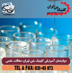 کاربرد افزودنی های کاهنده ی آب بتن