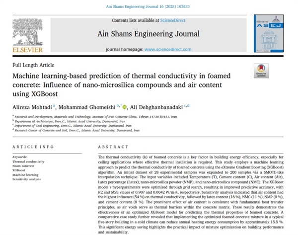 انتشار مقاله نوآورانه پژوهشگران کلینیک بتن ایران درباره پیش‌بینی رسانایی حرارتی بتن با هوش مصنوعی