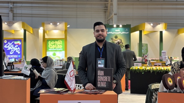حضور کلینیک بتن ایران در بیست‌وششمین نمایشگاه دستاوردهای پژوهش، فناوری و فن‌بازار