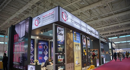 حضور پررنگ مجموعه فناور کلینیک بتن ایران در نمایشگاه رنگ و رزین – آذر ۱۴۰۴