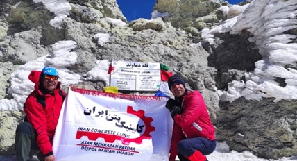 صعود کارکنان کلینیک بتن ایران به قله دماوند؛ تأکید بر نقش ورزش در تفکر و عملکرد مهندسی