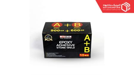 چسب سنگ اپوکسی MTOSLAB 700 