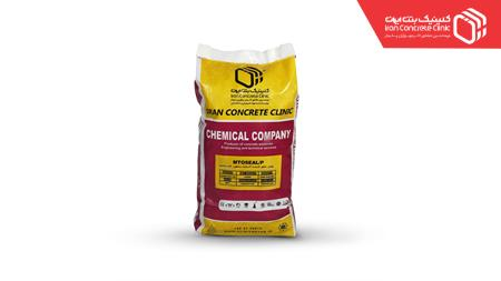 پودر واترپروف Mtoseal G-330