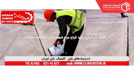 ماستیک قیری درز بندی سرد اجرا MTOFLEX 707