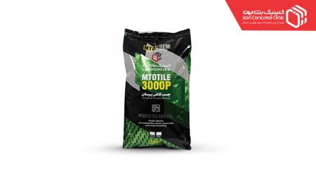 چسب کاشی پودری MTOTILE 3000P