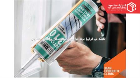 ماستیک سیلیکونای�� نانو MTOFIX 310