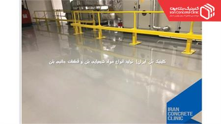 لاک پلی یورتان MTOFLOOR 804PU 