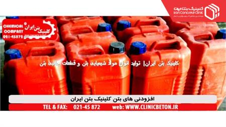 فوق روان کننده بتن MTOBUILD D-20