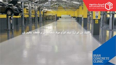 کفپوش اپوکسی میانی MTOFLOOR 802 