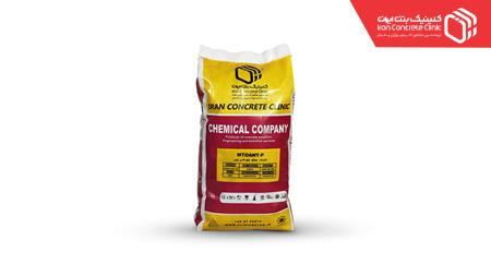 ضدیخ پودری MTOANT-P