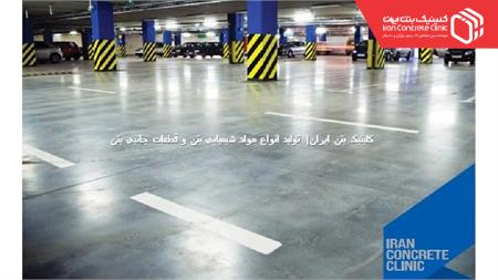 لاک اپوکسی MTOFLOOR 804