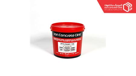 رنگ استخرMTOPAINT700