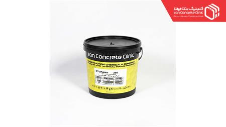 پرایمر رنگ اپوکسیMTOPAINT 350