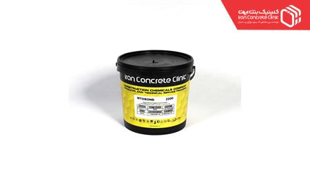 چسب بتن لاتکس MTOBOND P-2200
