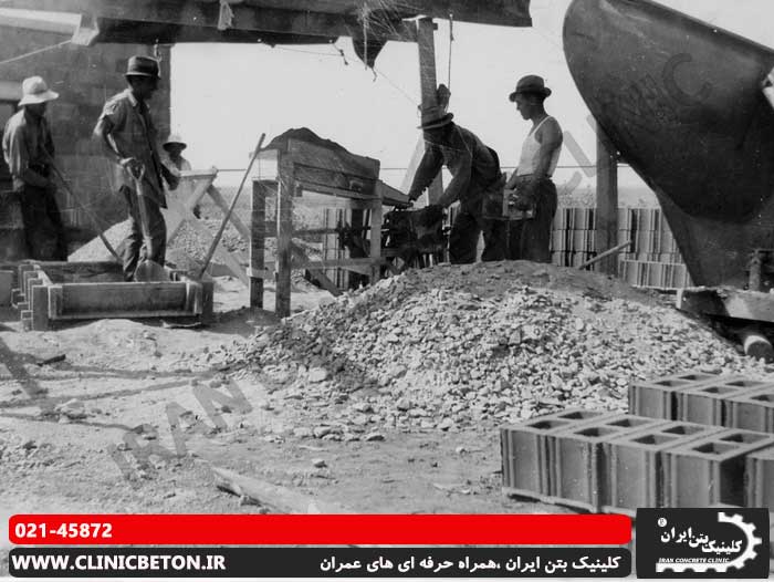 آب-بندی-با-مواد-افزودنی-بتن