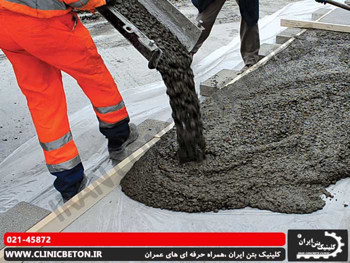 افزودنی-های-بتن-در-ایران