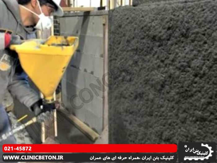 بتن-با-کارایی-بالا