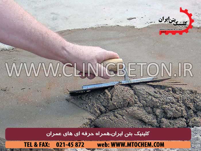 قواعد انجام ترمیم سازه بتنی