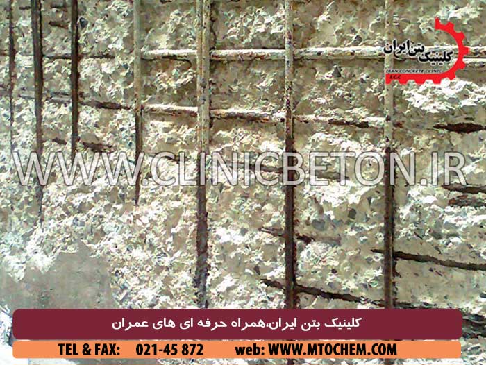 اصول ترمیم سازه بتنی