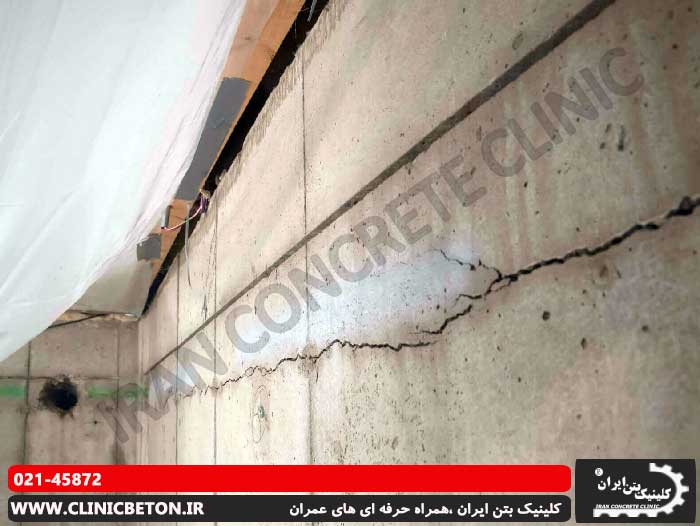 ترک خوردگی جمع شدگی پلاستیک