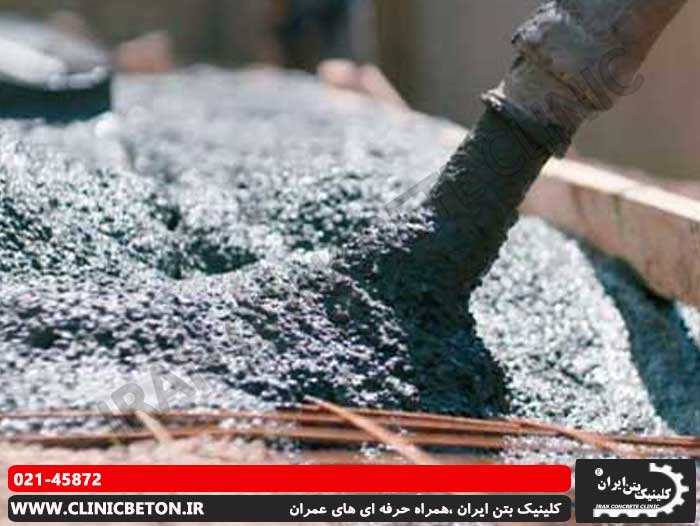 تسریع کننده های بتن