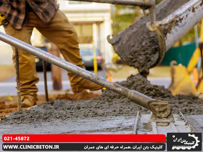 روش-های-اقتصادی-افزودنی-های-بتن