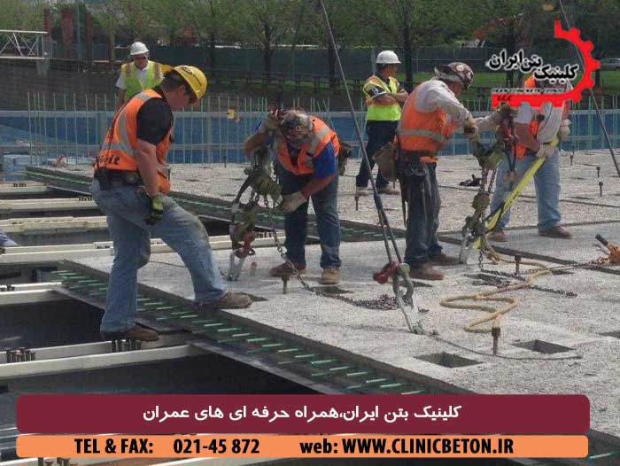 کفپوش بتنی پیش ساخته