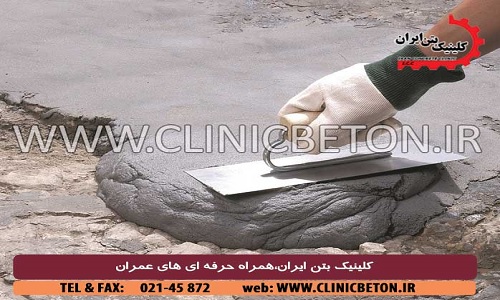 کاربرد بتن پاشی در تعمیر و تقویت سازه های بتنی
