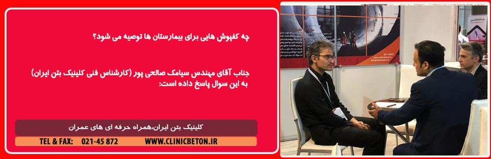 شرح کار و  پروسیجر روکش پلی یورتان جامد برای رمپهای بارگیری