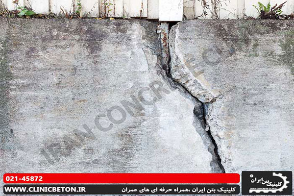 آب بندی بتن و مقاوم سازی بتن