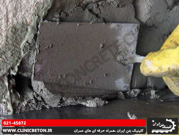 اثرات مخرب آب، اسیدها و دیگر مواد شیمیایی مهاجم بر بتن