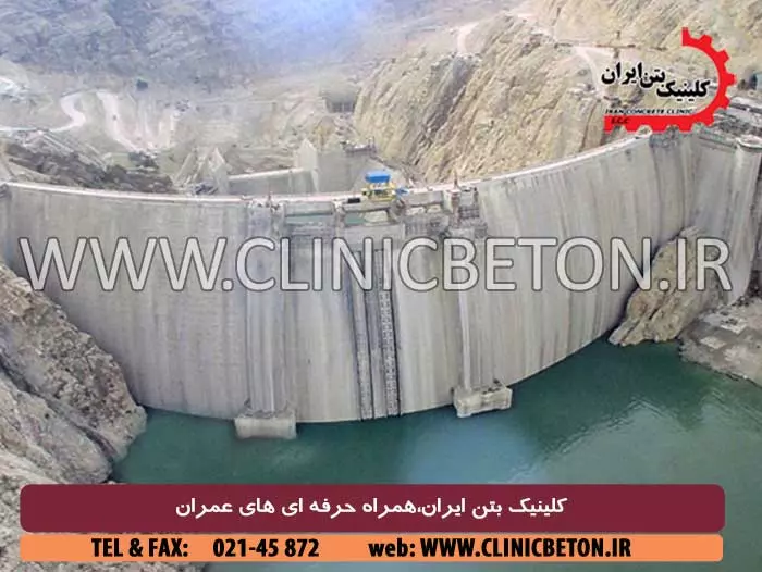 سد کارون ۳ مرتفع ترین سد بتنی دو قوسی خاورمیانه