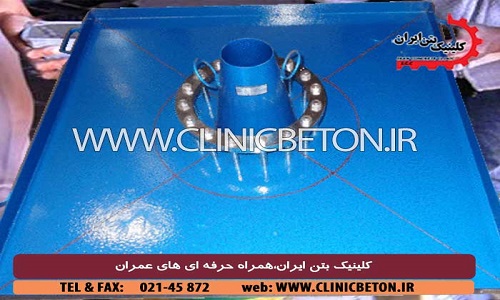 نحوه شناخت مخلوط بتن