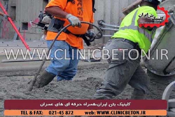 فروش روان کننده بتن و فوق روان کننده بتن