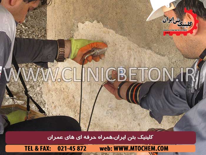 آزمایش اولتراسونیک