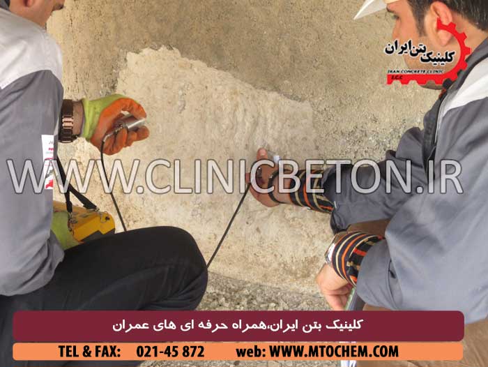 آزمایش اولتراسونیک