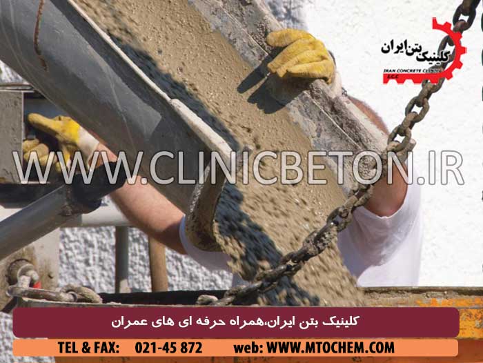 روش های کیورینگ بتن