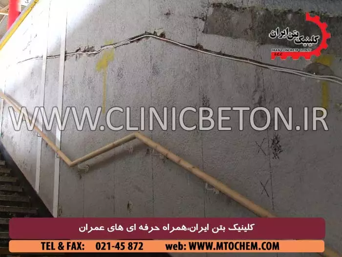 اجرای اسکلت بتنی