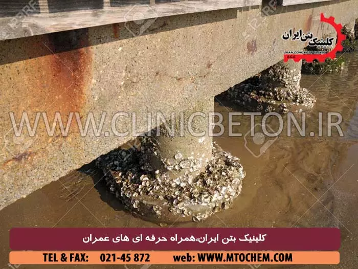 آب دریا و پارامتر های تاثیر آن بر بتن