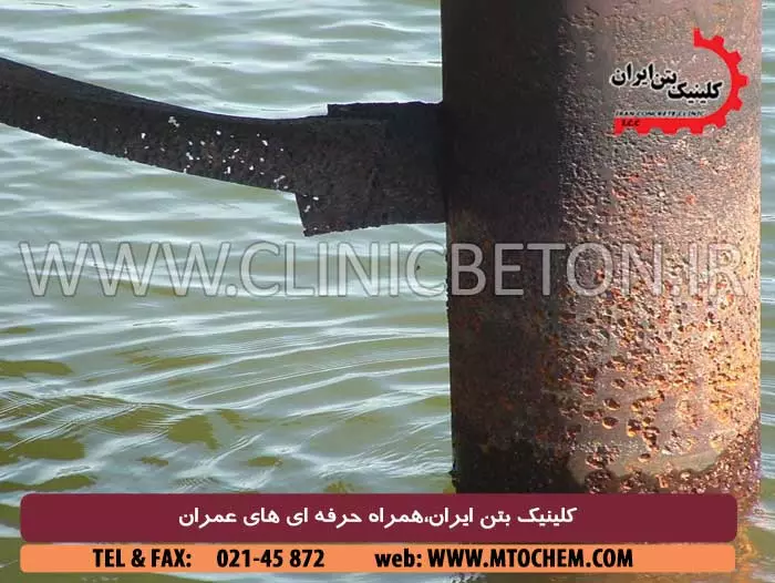 آب دریا و پارامتر های تاثیر آن بر بتن