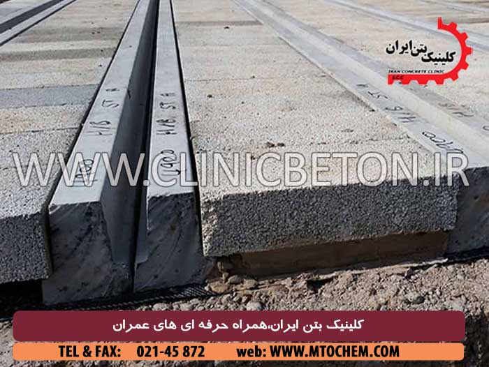 بتن های پر مقاومت