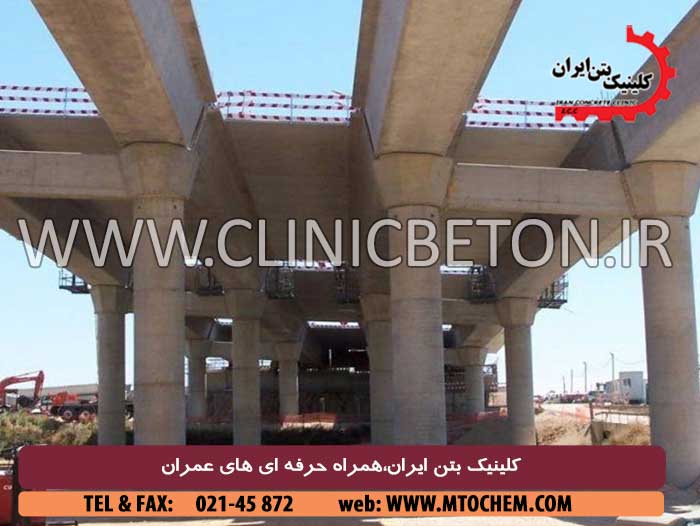 بتن های پر مقاومت