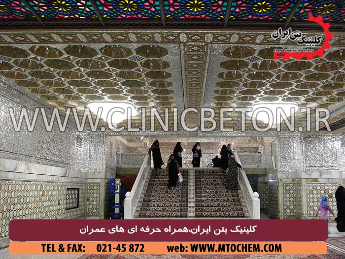 بتن های پر مقاومت